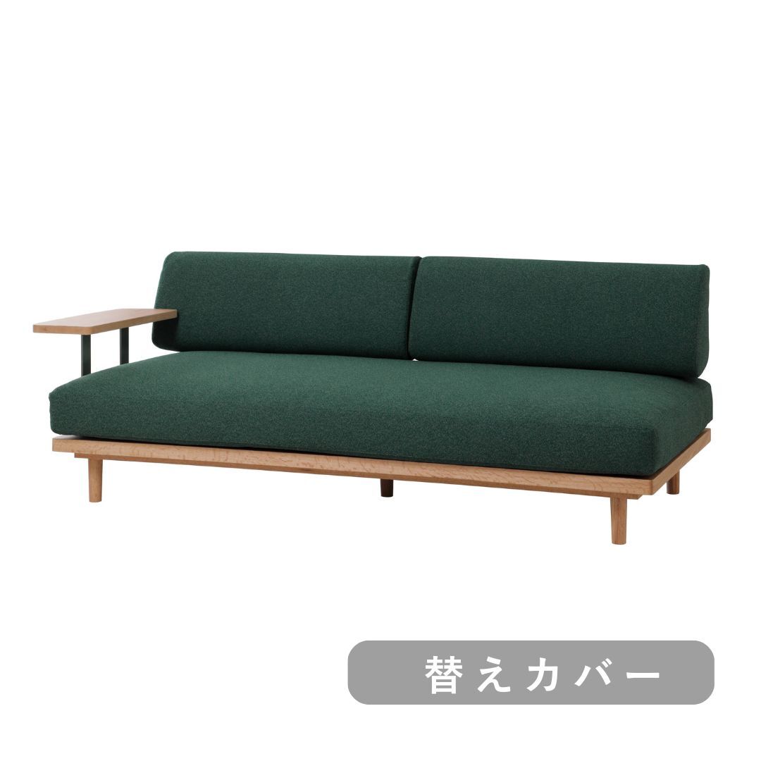 グリーン