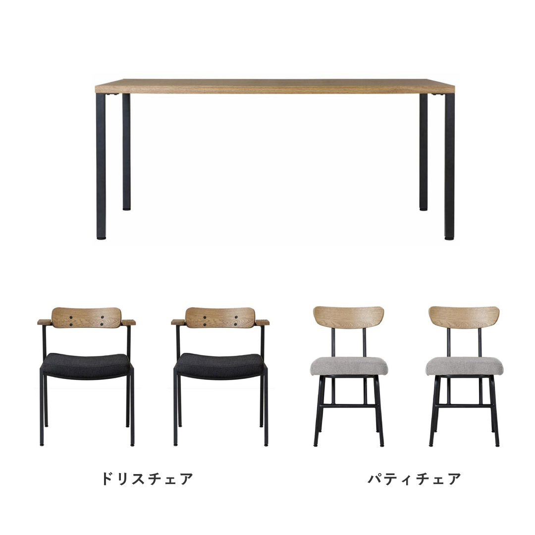 ダークグレー×グレー