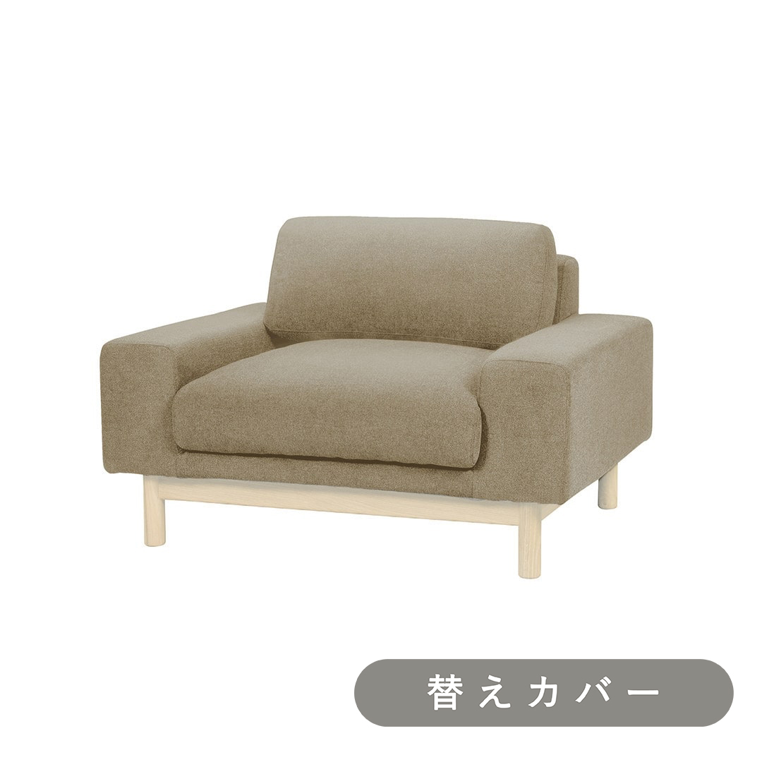 ダークベージュ