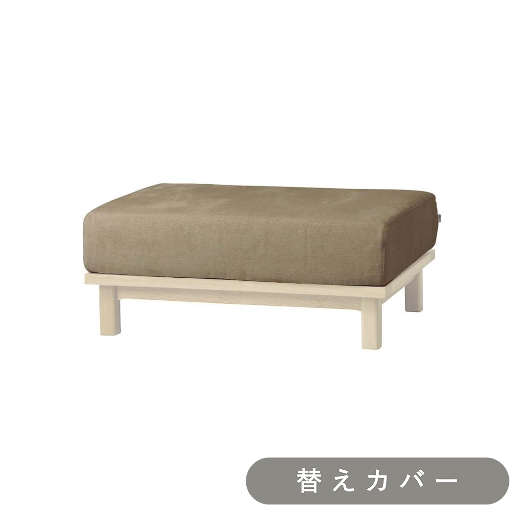 ダークベージュ