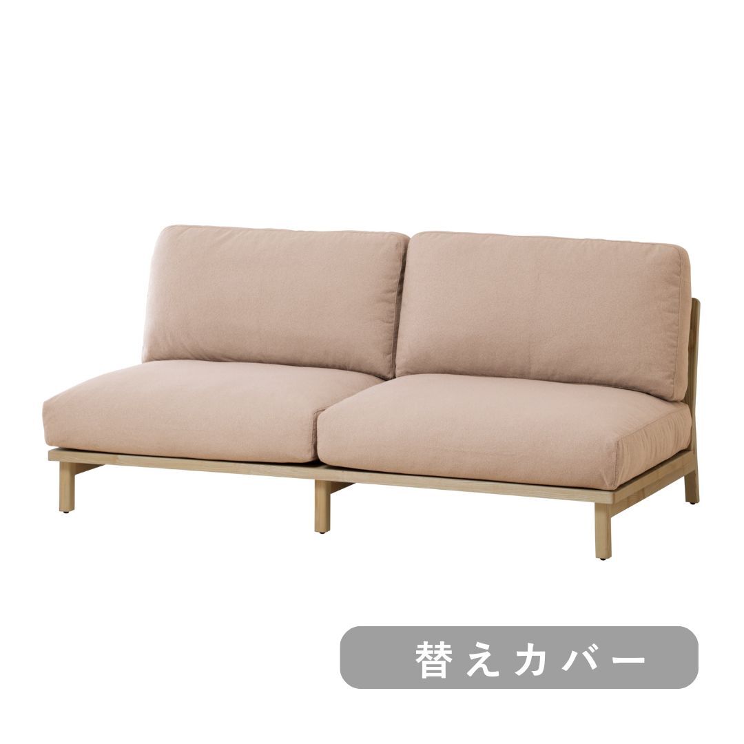 サンドベージュ