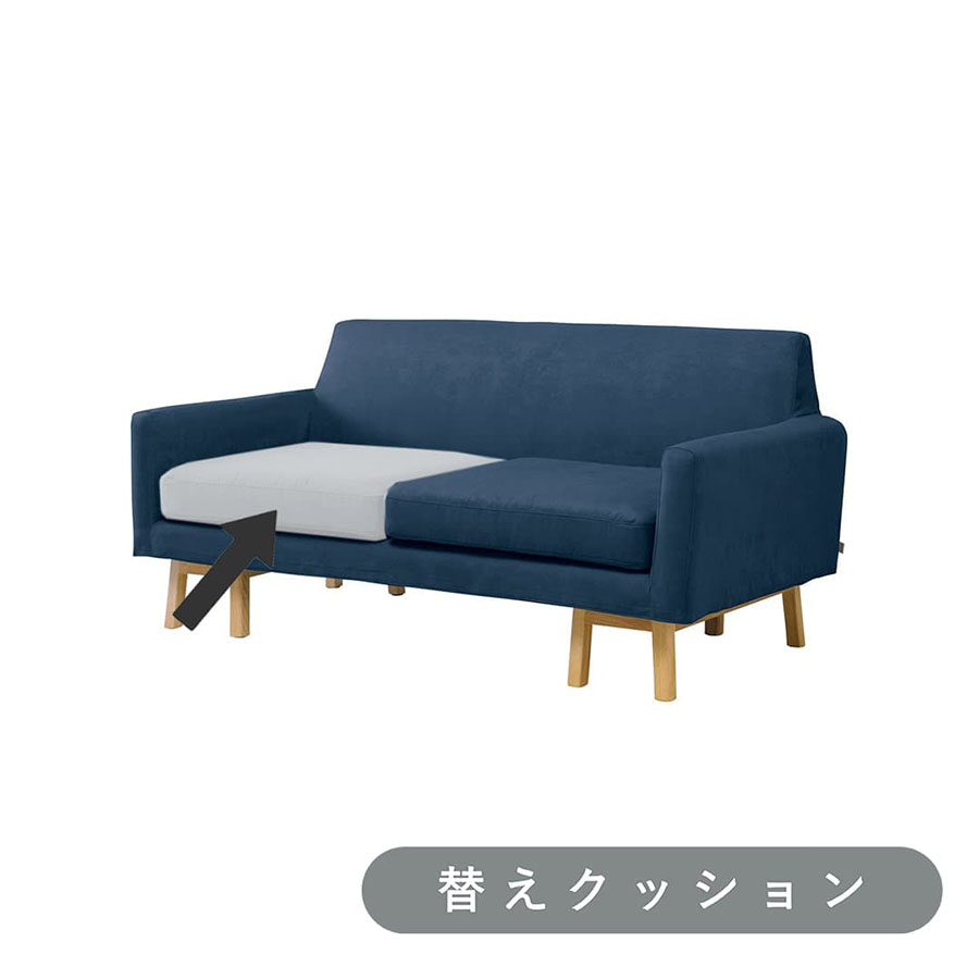 【SIEVE】 フロート ソファ ワイド 2人掛け 専用 替え座クッション中材