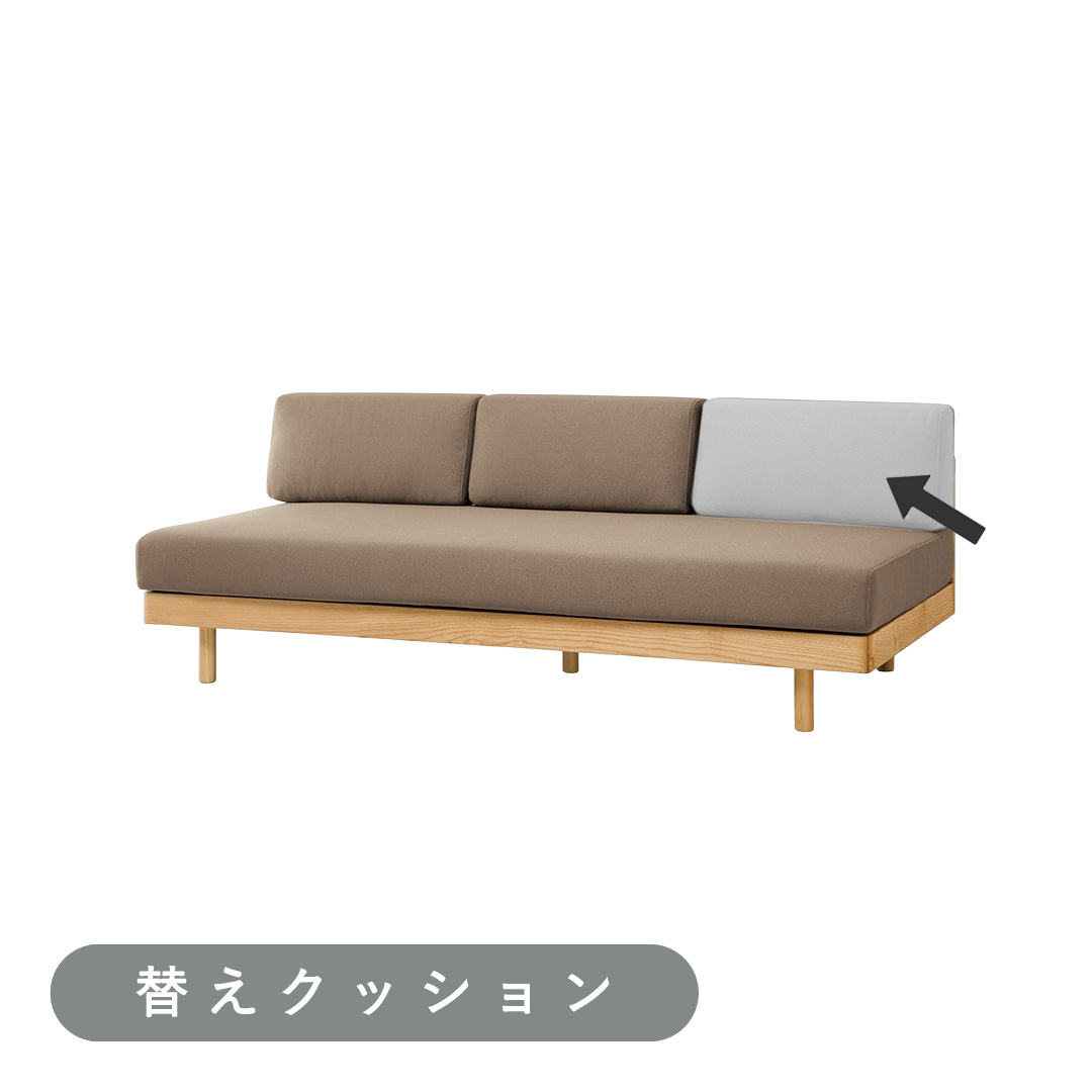 【SIEVE】 モーニングデイベッド ソファ 専用 替え背クッション中材