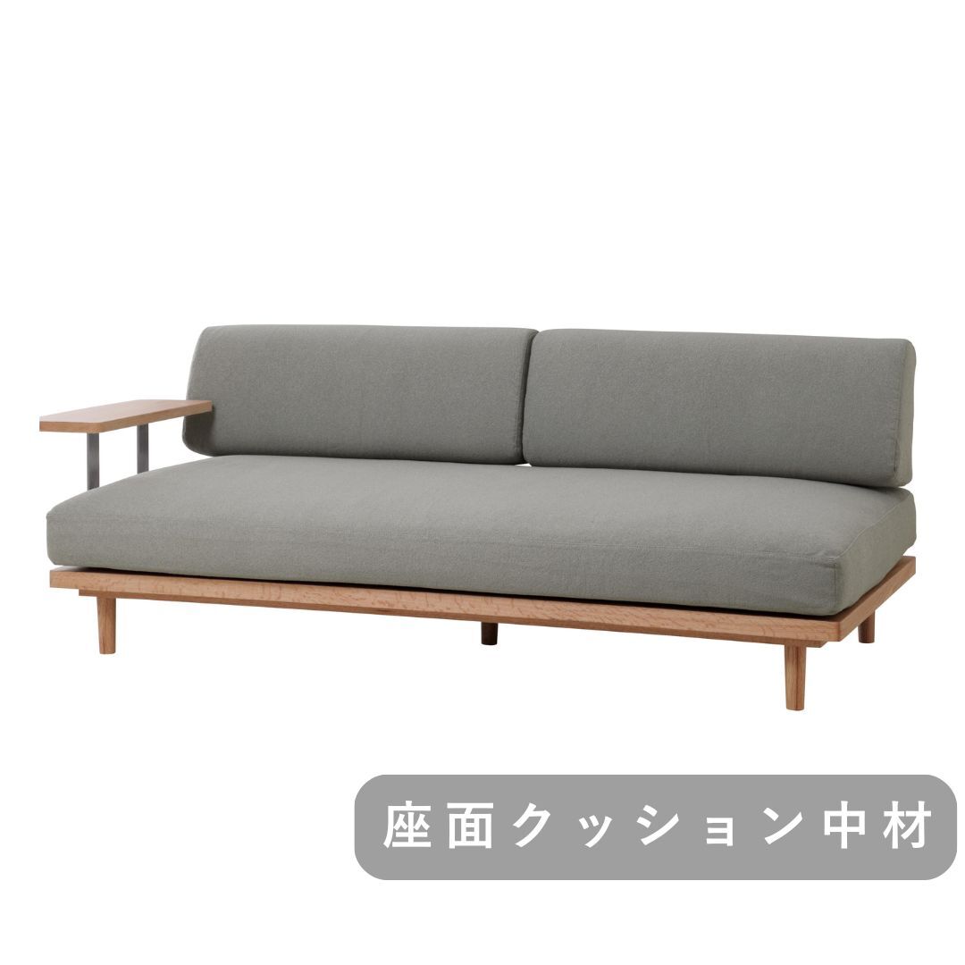 【SIEVE】 エニー ユニットソファ 座面クッション用中材