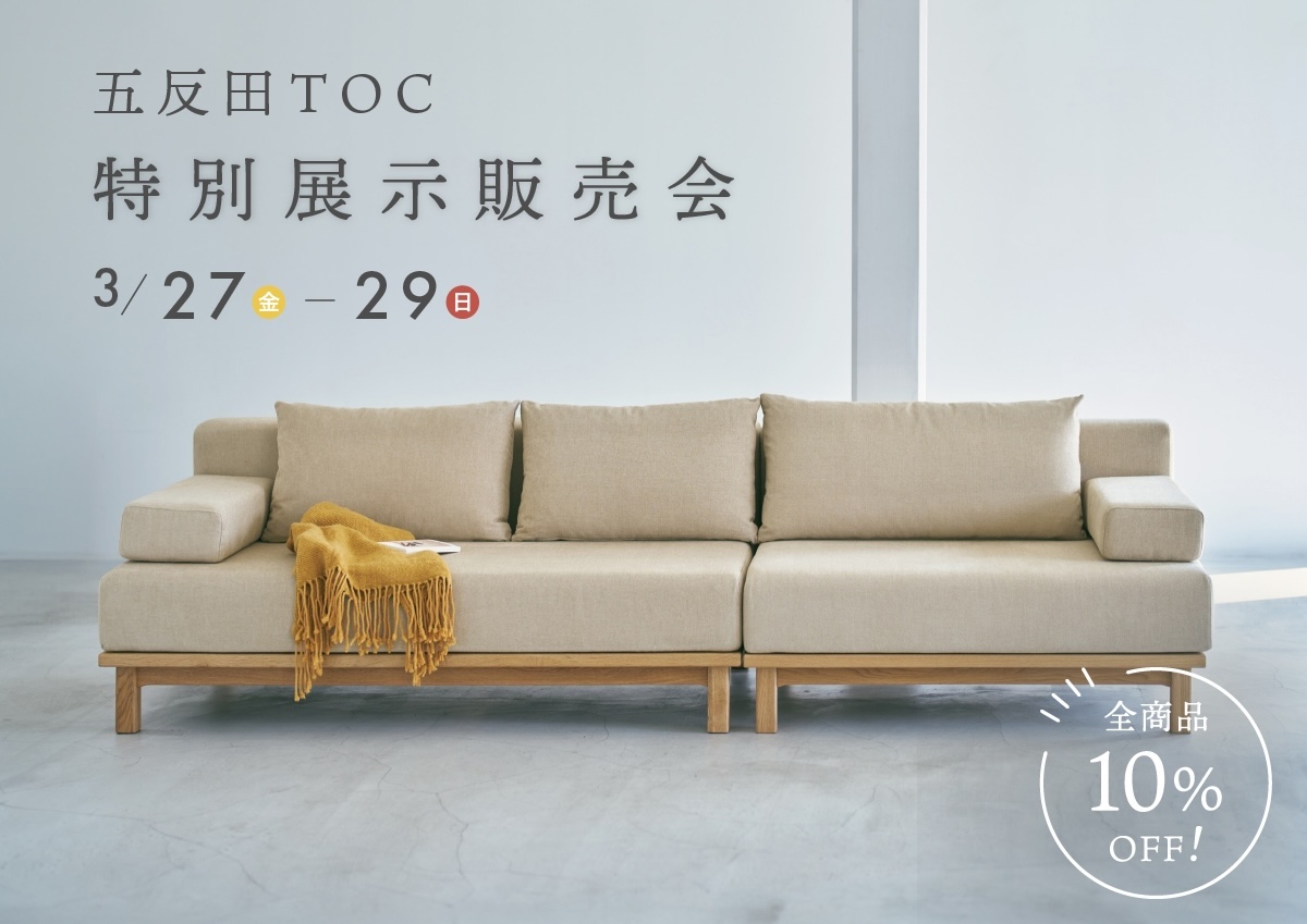 SIEVE 販売会 2026年3月27(金)-29(日)|五反田 TOC